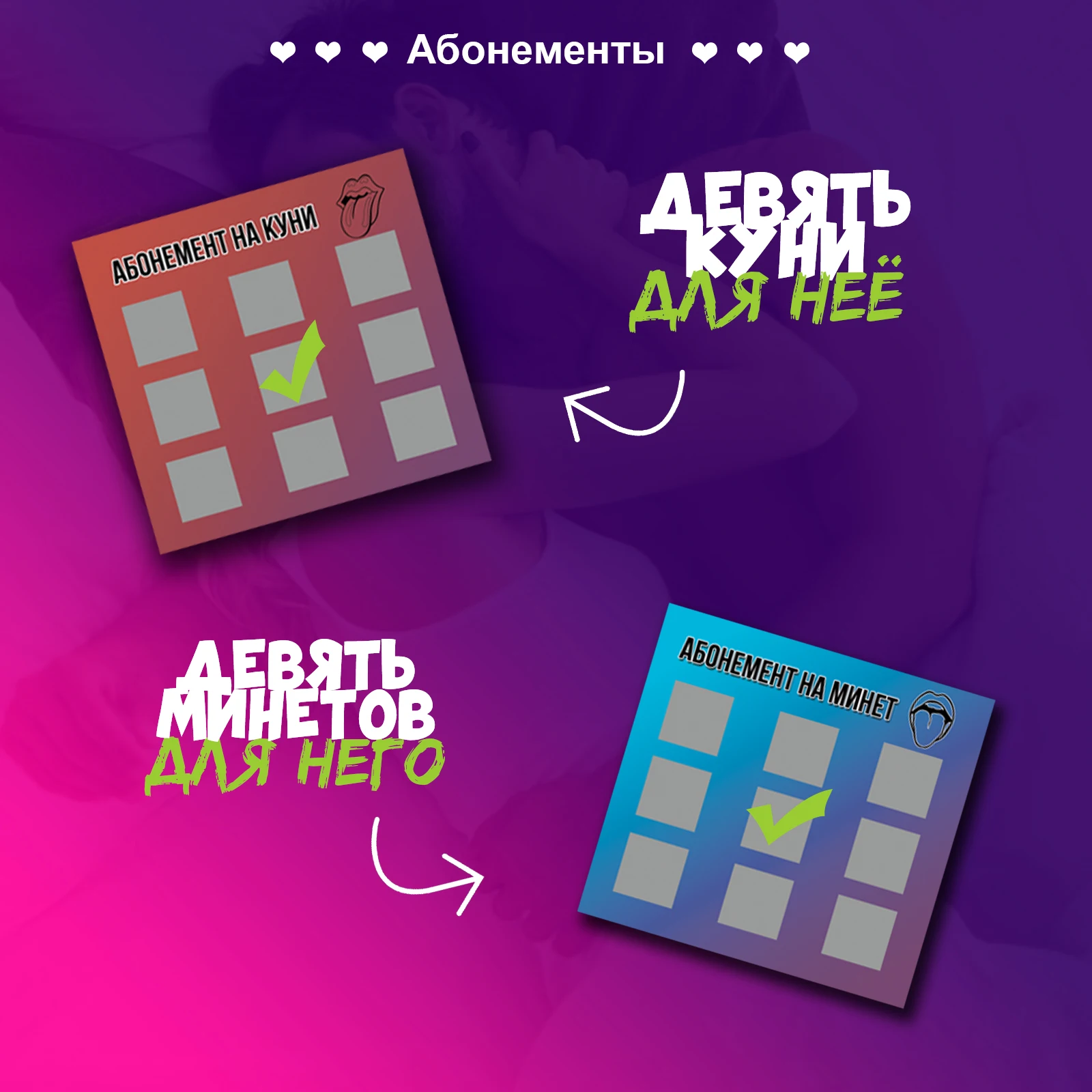 Настольная игра для взрослых Постельный режим секс-игрушки пар игры эротические