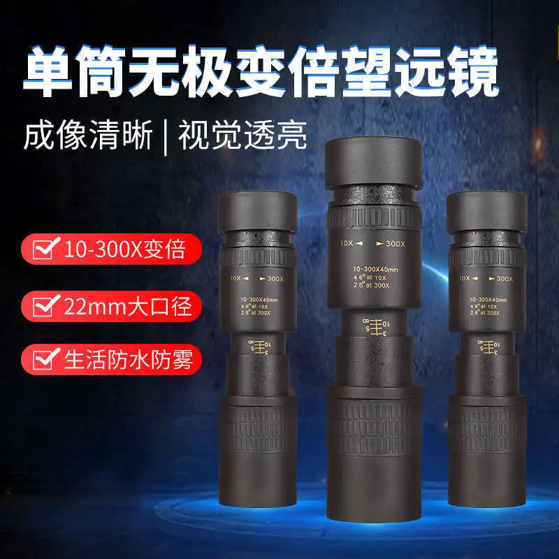 10 - 300x40 Новый Телескоп Высокой Четкости