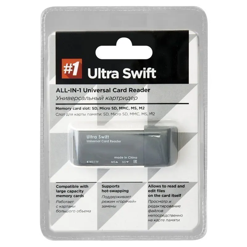 Defender Картридер Ultra Swift USB 2.0 порты SD MMC TF M2 XD MS 512029 |