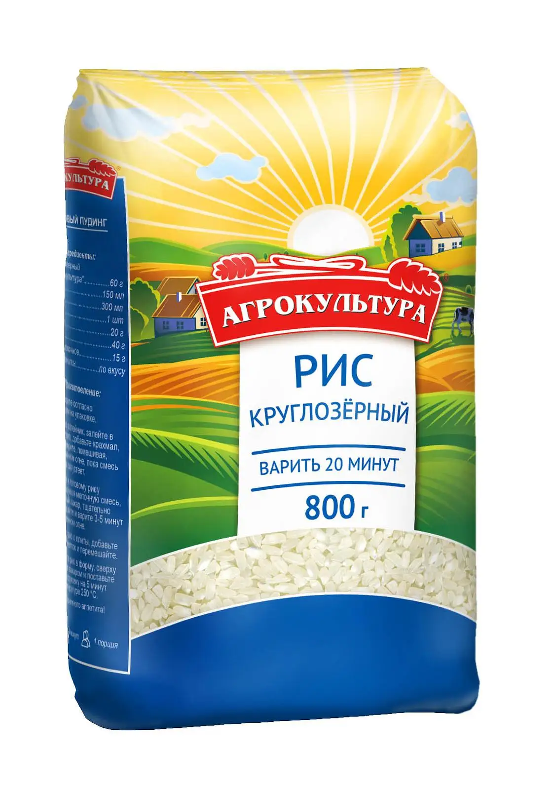 Рис круглозерный Агрокультура 800г