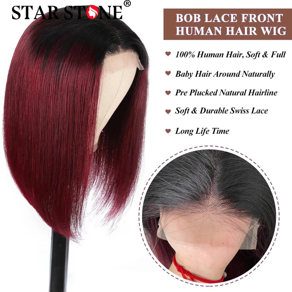 Бразильские парики 13x4 из человеческих волос на сетке 1B/99J короткие прямые волосы