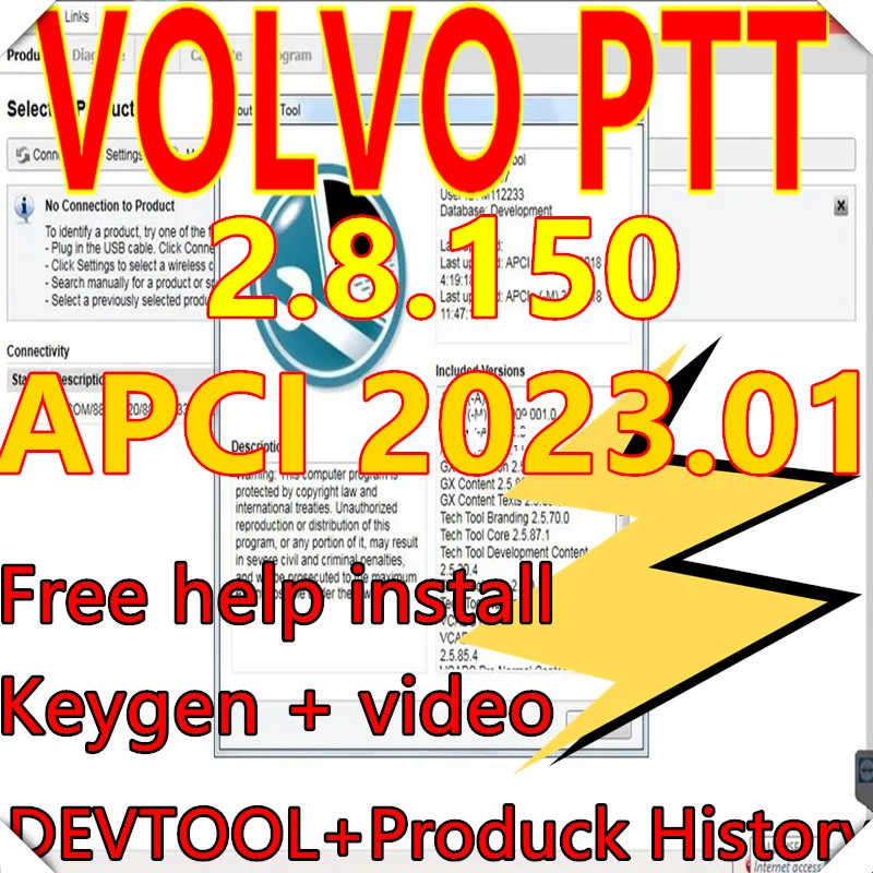 2023 Премиум технологический инструмент 2.8.150 (PTT VCADS) (REAL Development) с историей продукта PTT 2.8.82 для volvo с инструментом разработчика