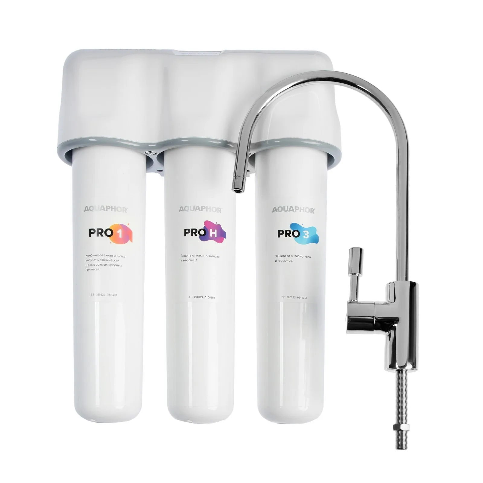 аквафор baby h pro. аквафор бэби. комплект модулей для аквафор eco h pro. Ro905-550bp-ez-s. аквафор baby h pro.