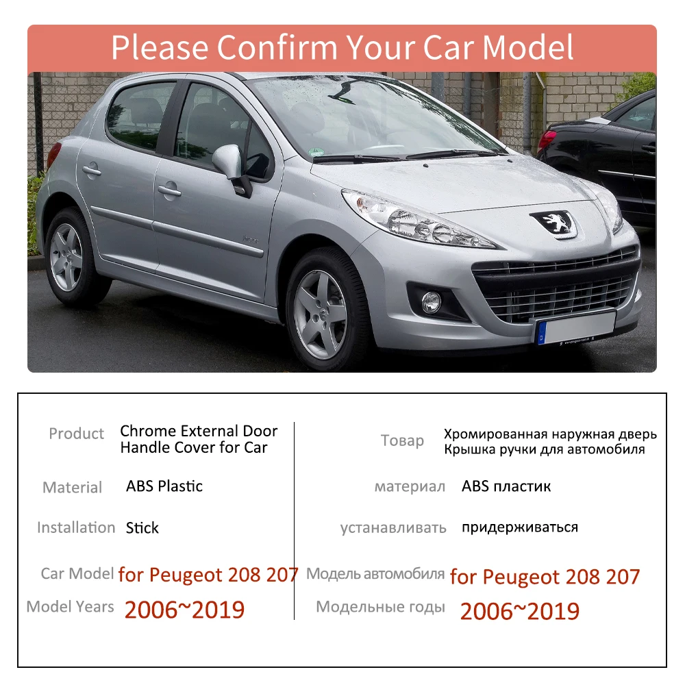 Крышка автомобильной ручки для Peugeot 208 A9 207 SW CC 2006 ~ 2019 2007 черная наклейка на дверь