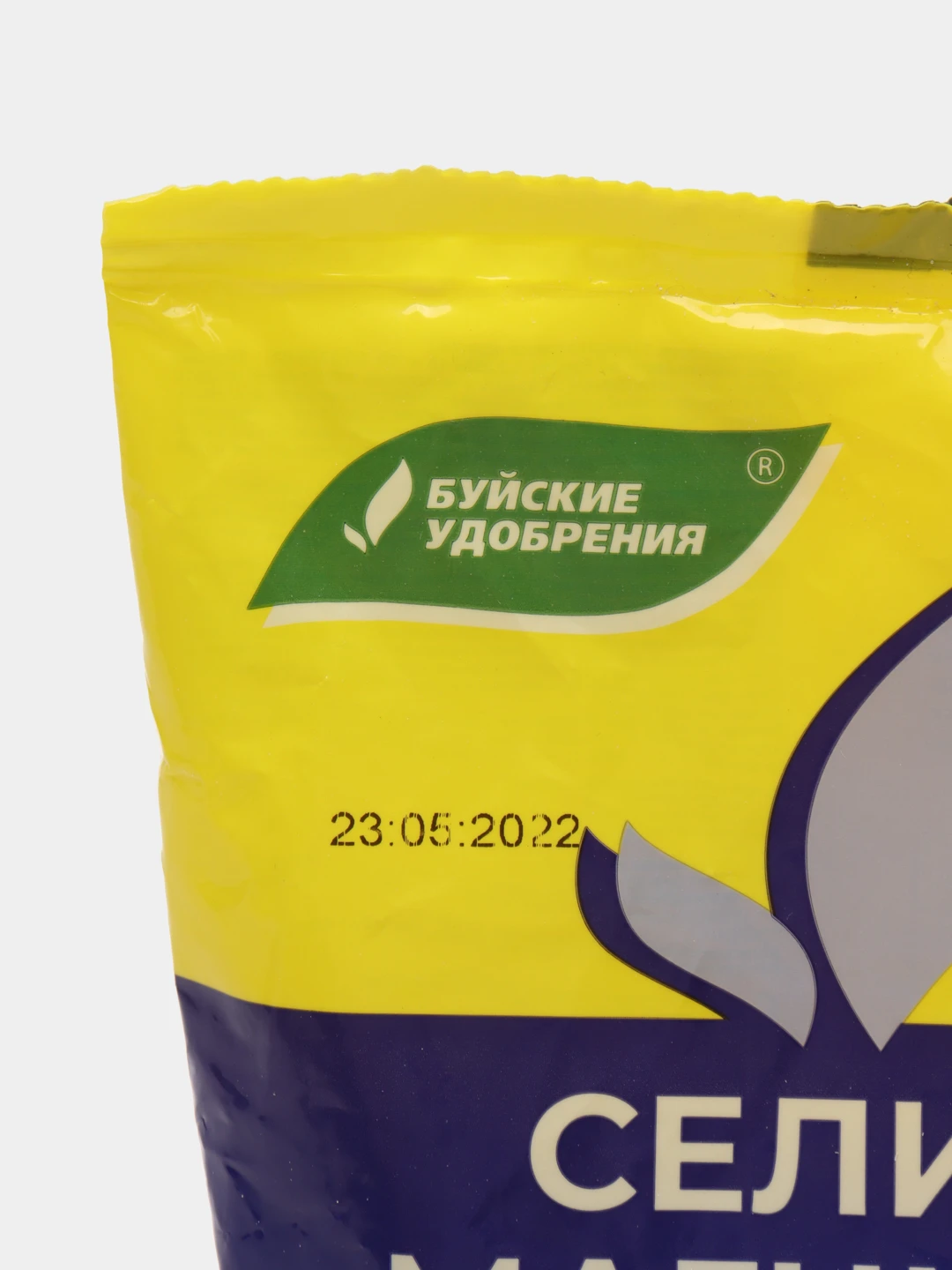 нитрат магния нитрат магния кислород. 5 кг буйские удобрения. магниевая селитра 20гр (нитрат магния). нитрат магния - 25 кг. магниевая селитра.