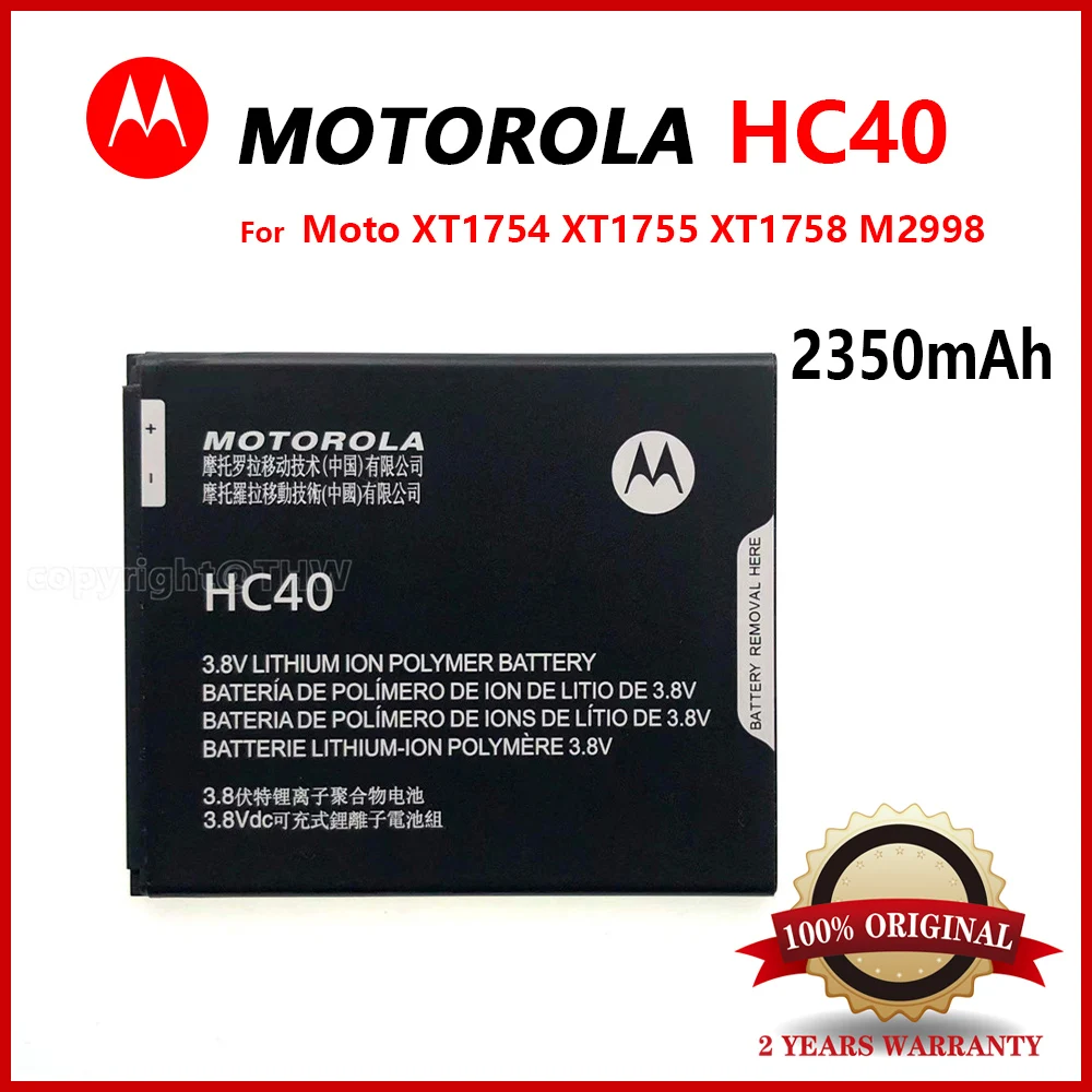 100% Оригинальный аккумулятор HC40 2350mA для Motorola Moto XT1754 XT1755 XT1758 M2998 телефон с номером