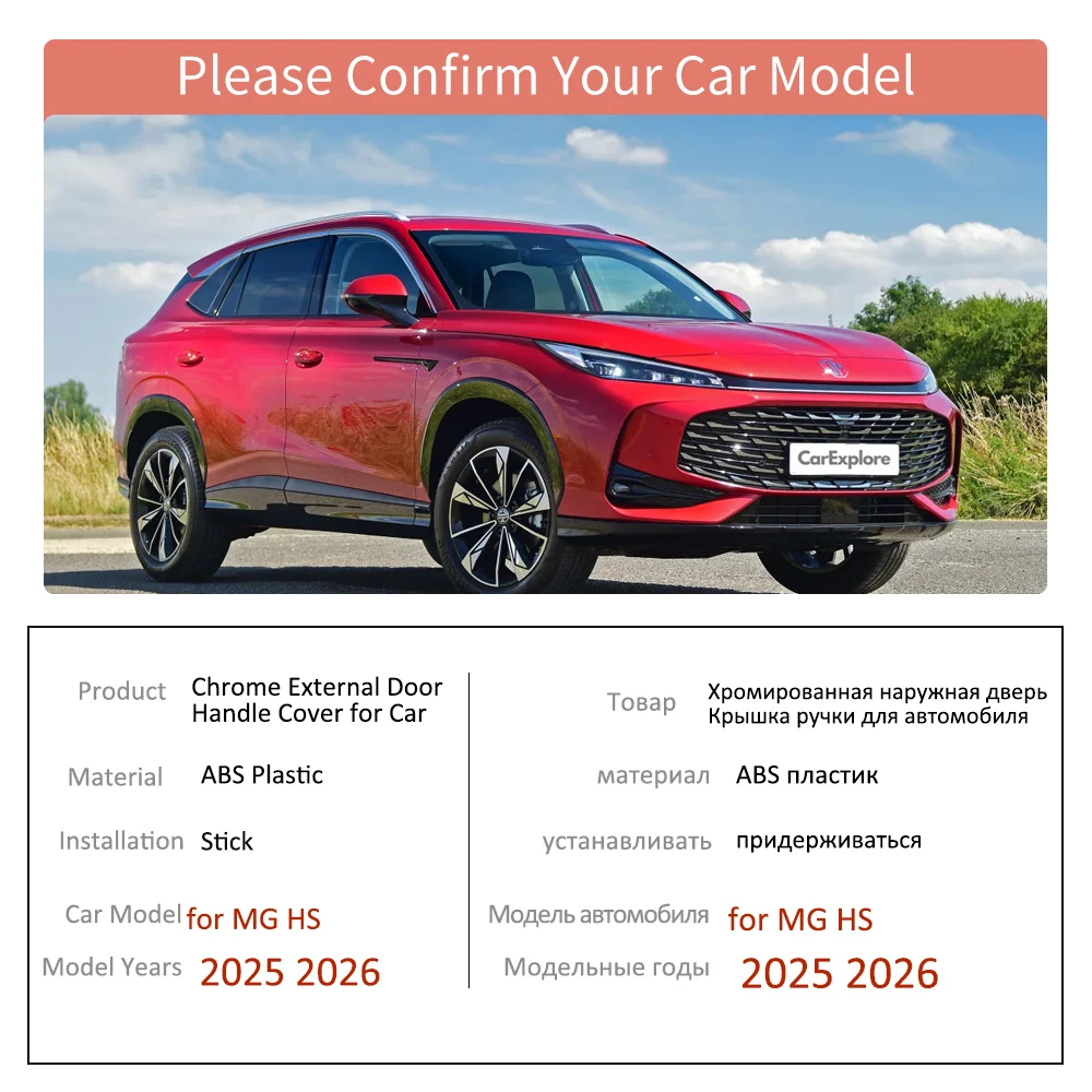 Фото Крышка автомобильной ручки для MG HS MGHS EHS PHEV 2025 2026 ABS, углеродное волокно, черная наклейка на дверь, накладка, крышка, часть декора, аксессуары №2