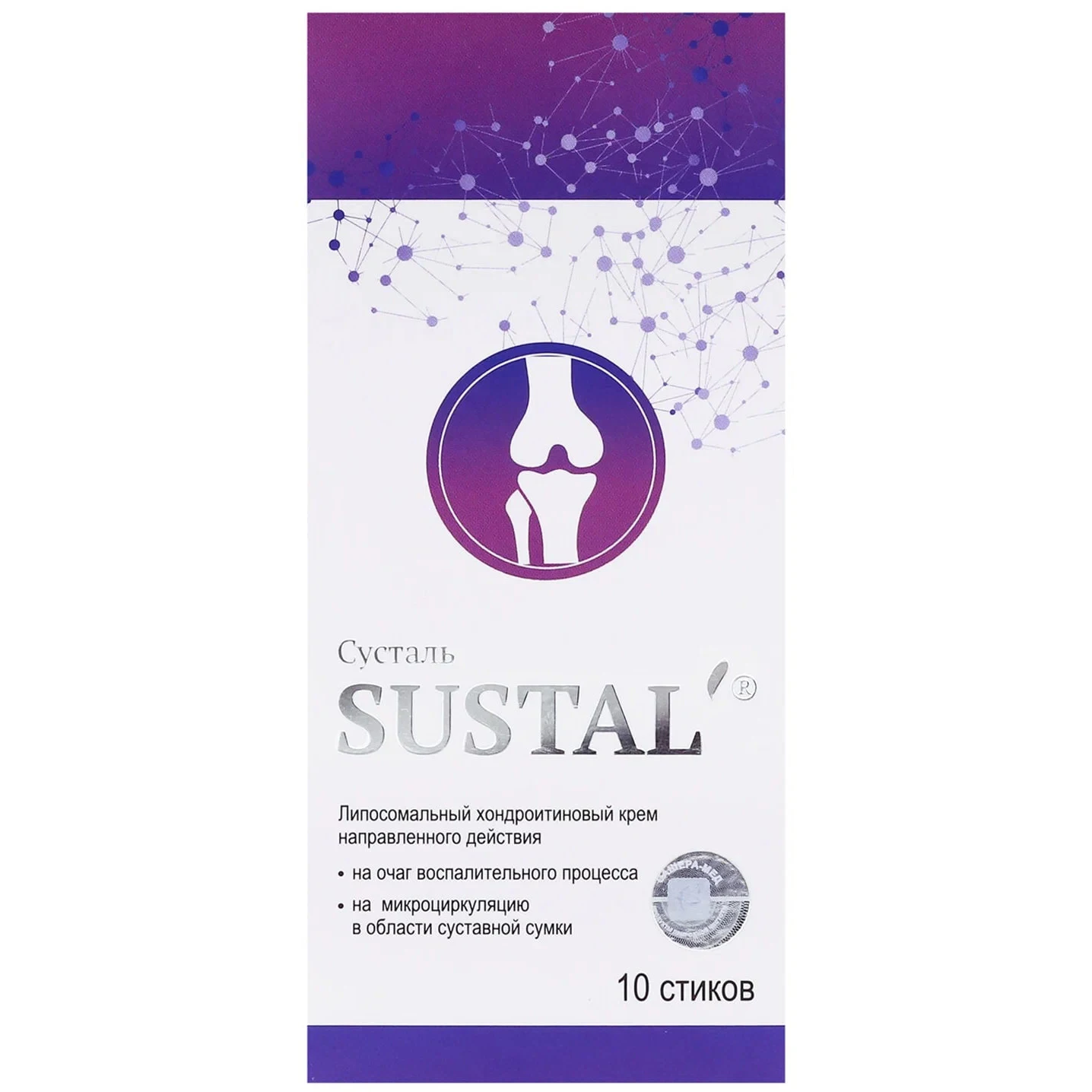 Сусталь Для Суставов Купить В Гомеле Цена