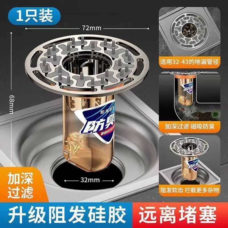 Водонепроницаемый Канализация Закрытая КрышКа Фильтрующая Сетка ТуалеТ