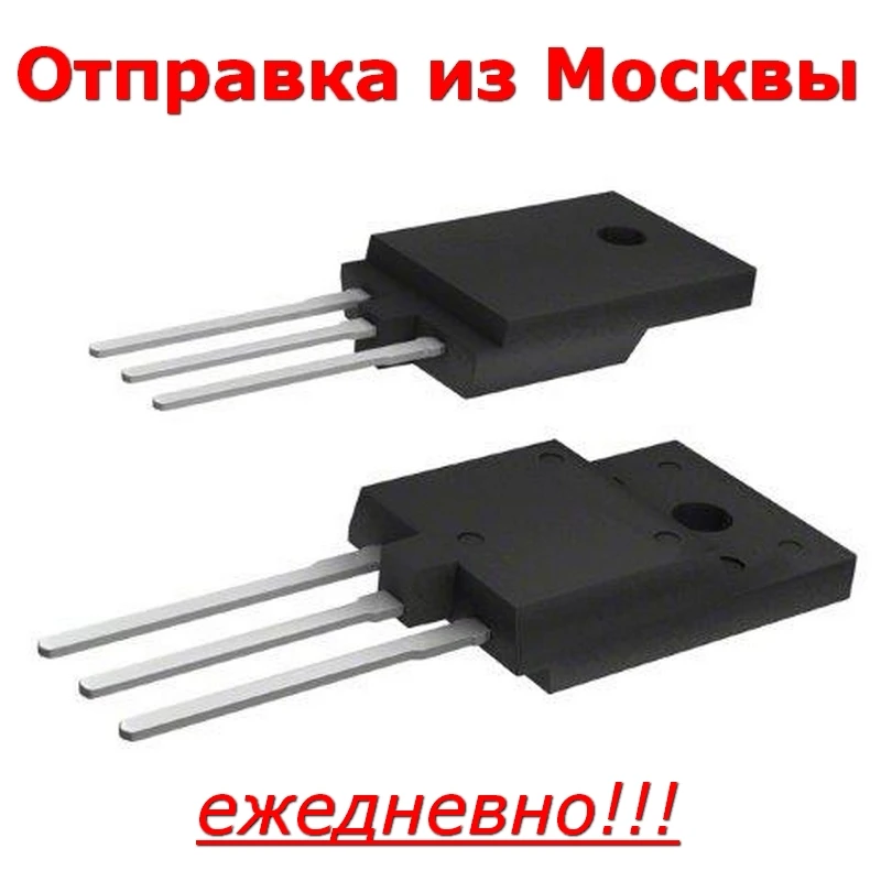 2SC5150 в корпусе TO-3PF 2SC5150