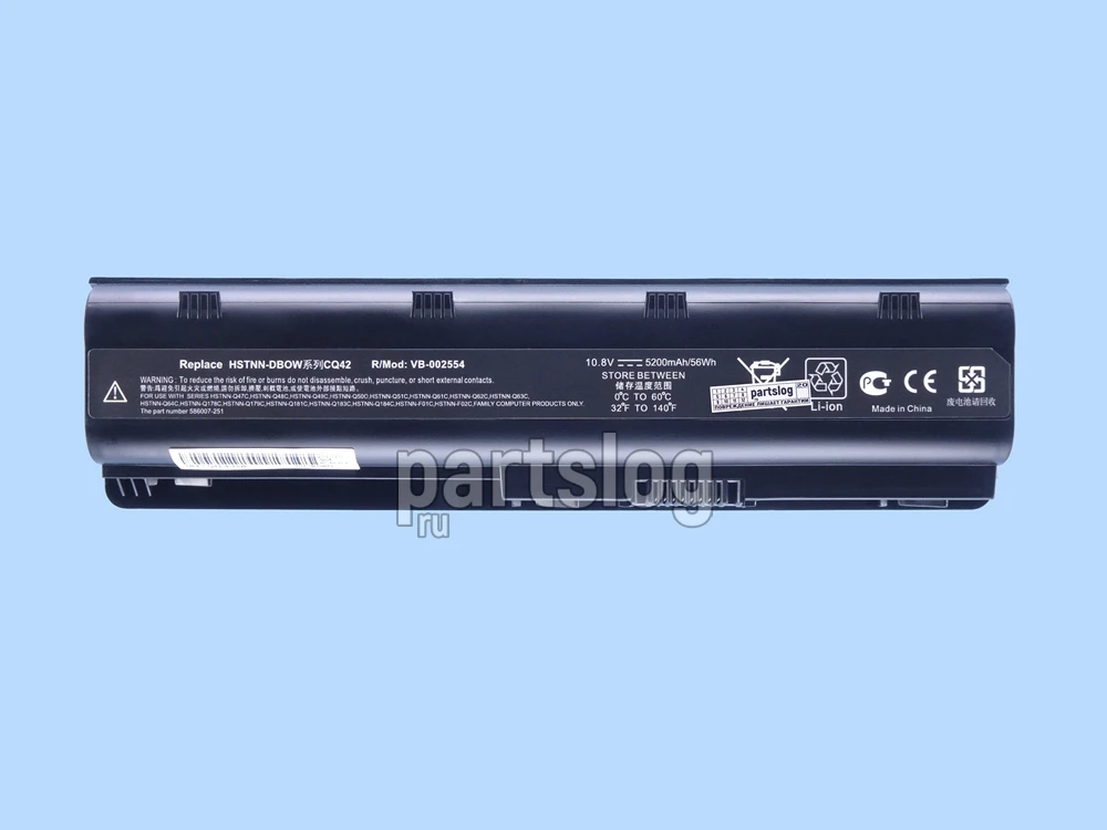 HP CQ42 Аккумулятор 10.8V 5200mAh