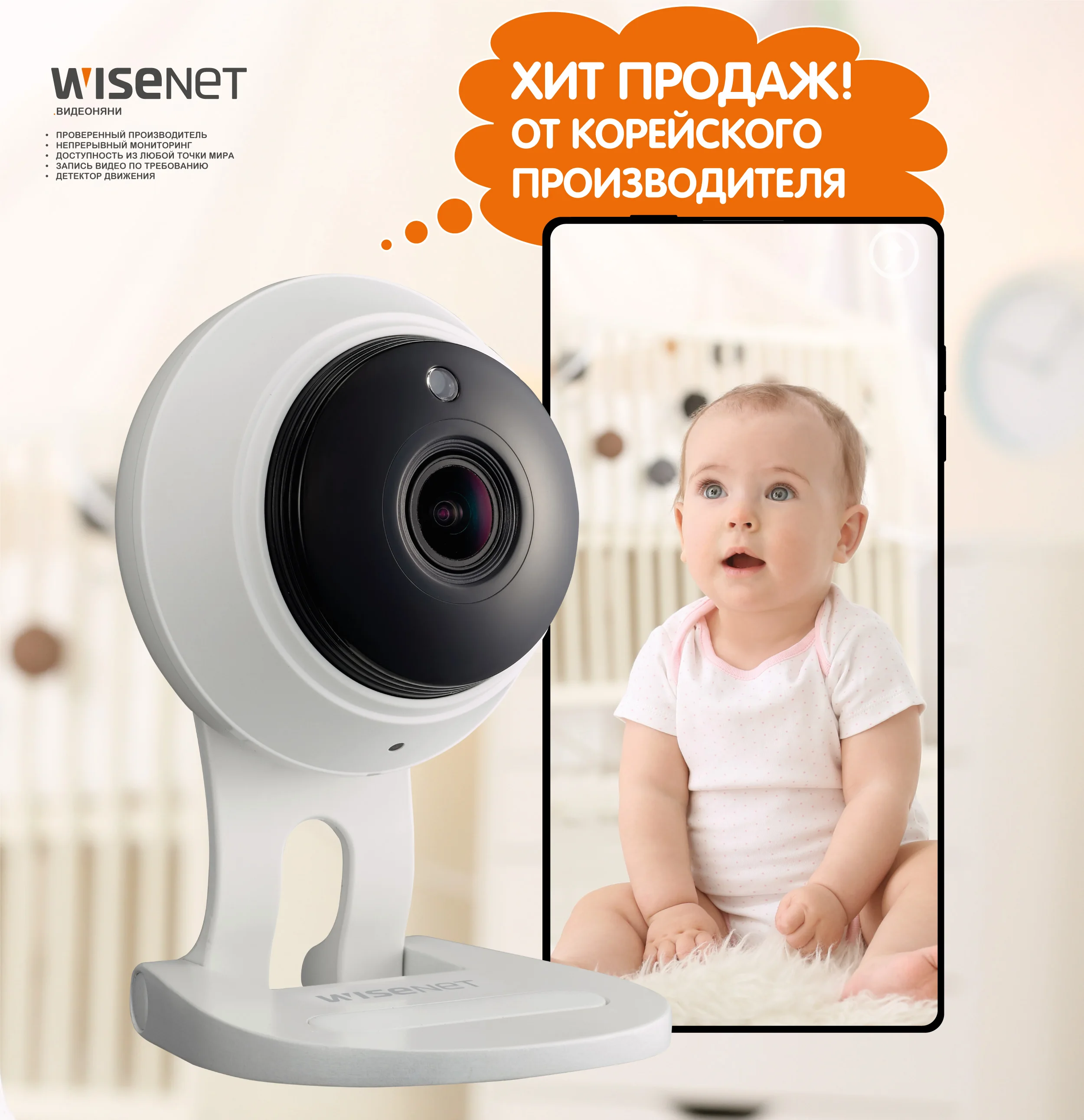 Wi-Fi Камера видеонаблюдения Wisenet SmartCam SNH-C6417BN Full HD 1080p