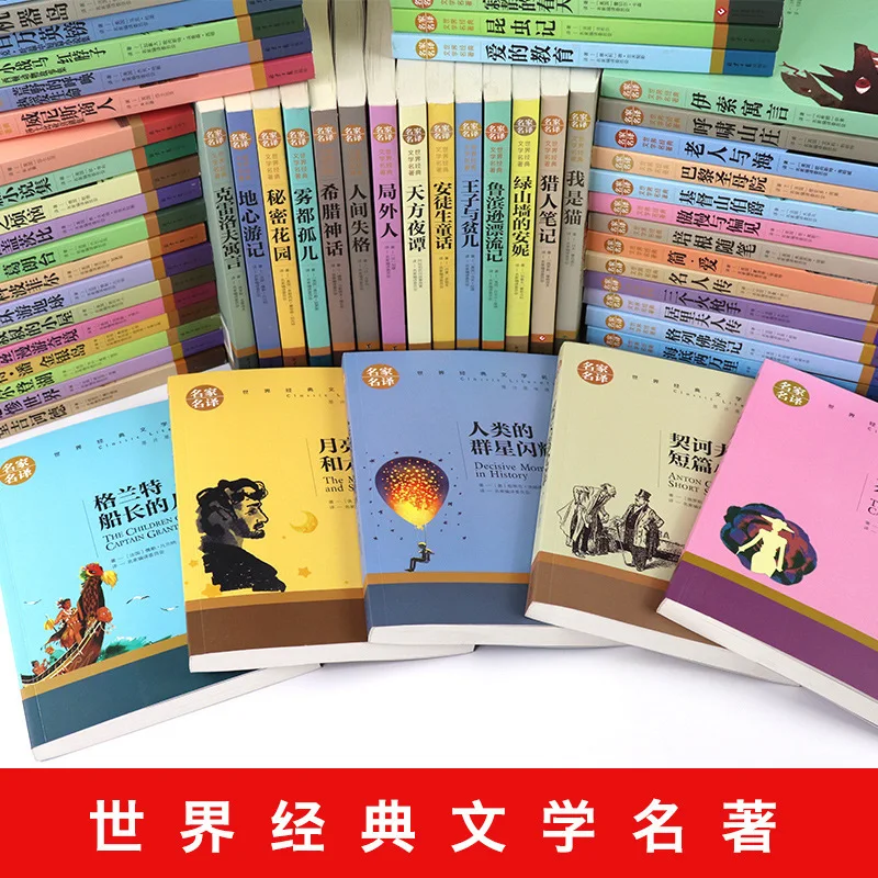 Подлинное ИзданИе Мировая Литература Все 71 Книга Молодые Люди Перевод Школьники