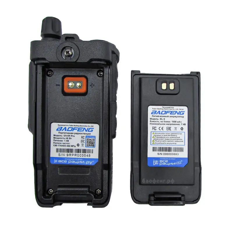 Рисунок 4 - Комплект из 10 раций Baofeng UV-9R