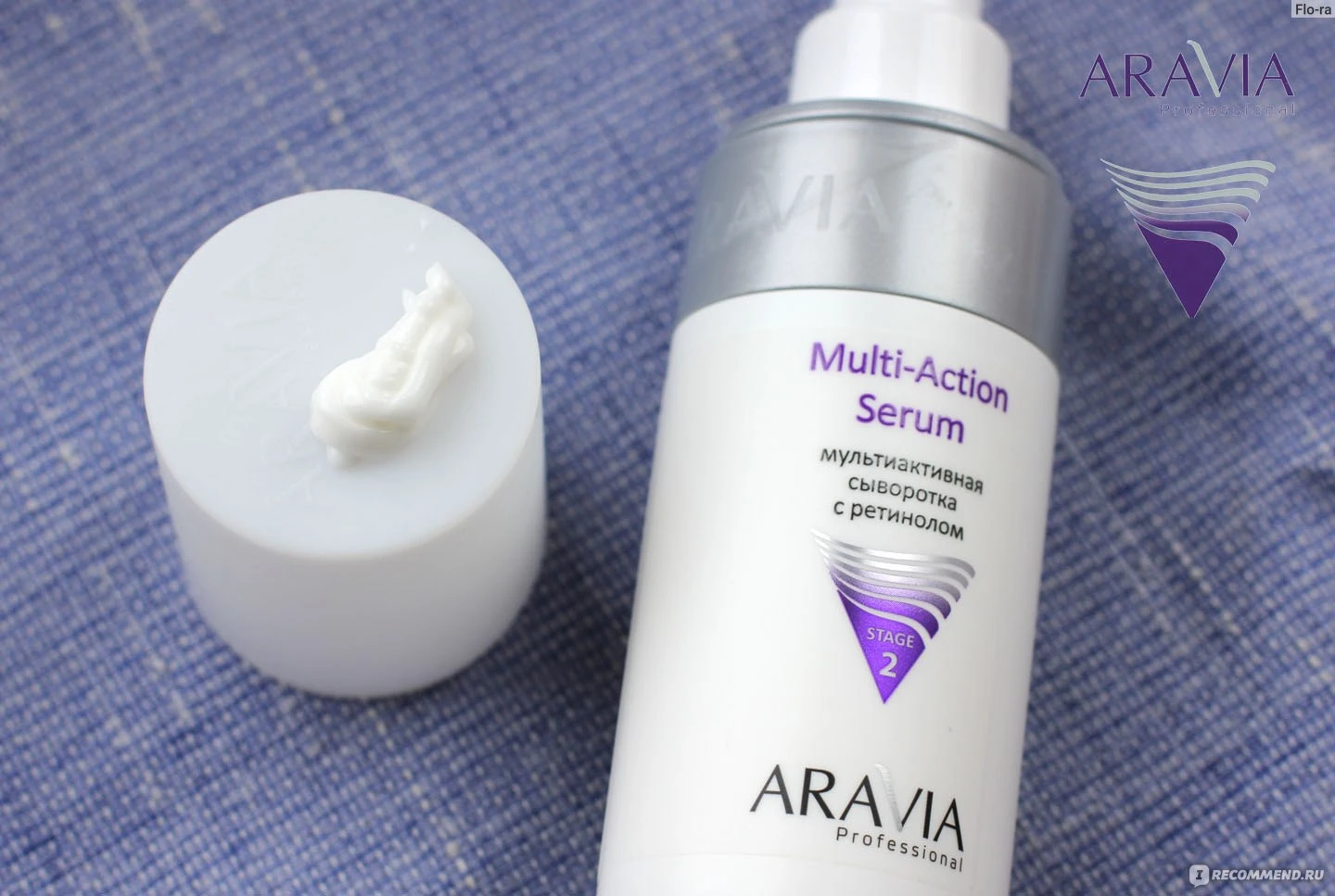 Aravia sos маска. Гель очищающий с фруктовыми кислотами. Аравия с ретинолом. Сыворотка для лица aravia. Aravia с ретинолом.