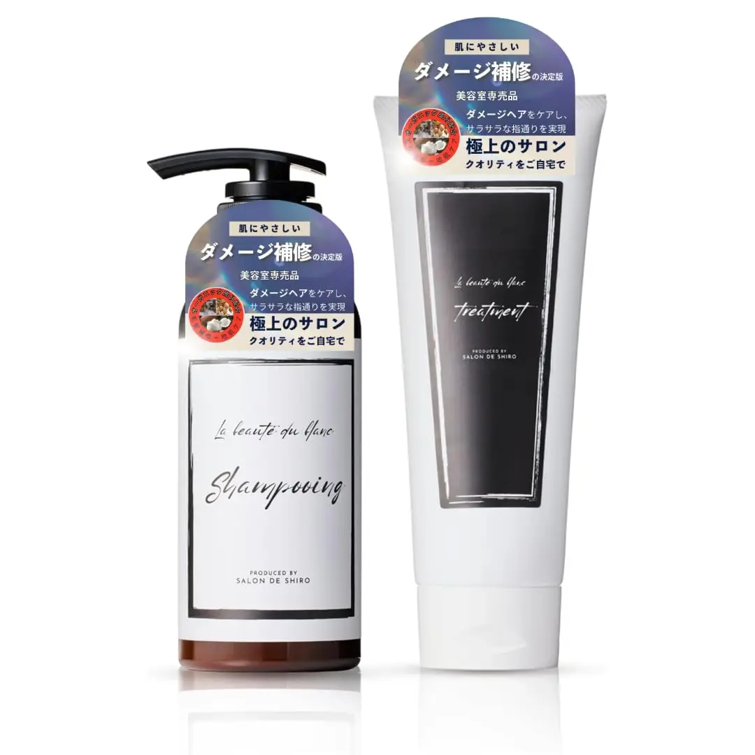 Шампунь La Beaute du Blanc Shampoo Treatment Set Эксклюзивный продукт для салона красоты шампунь