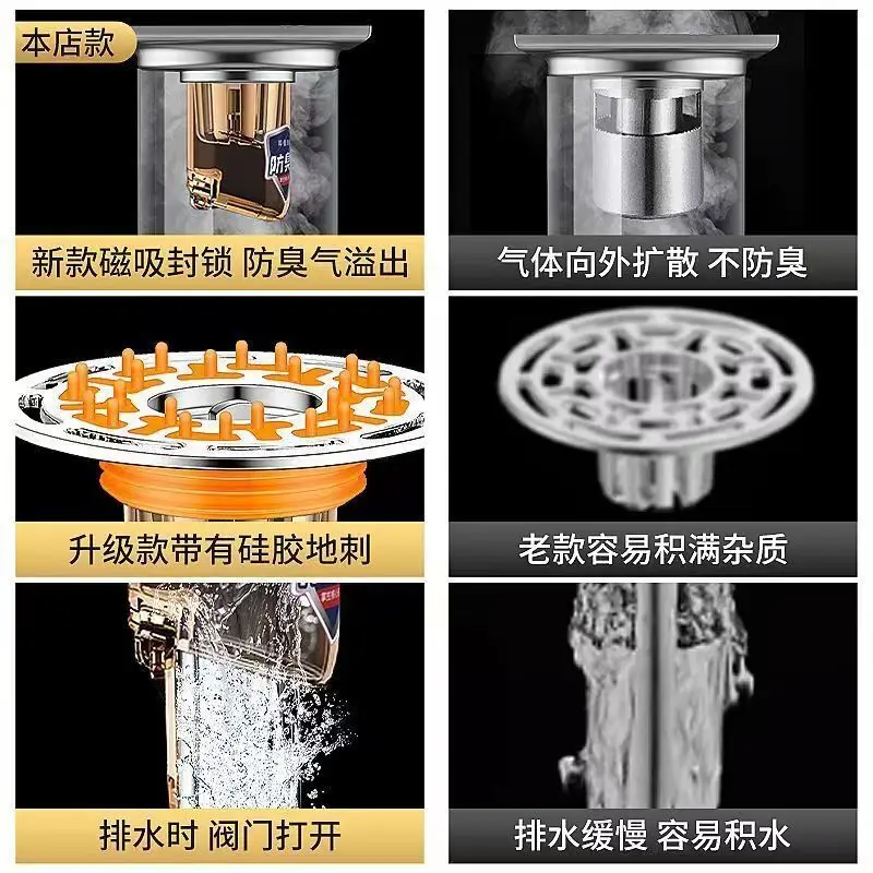 Водонепроницаемый Канализация Закрытая КрышКа Фильтрующая Сетка ТуалеТ