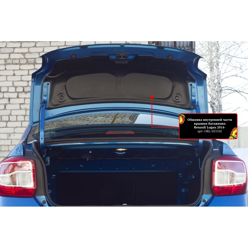 Крышка Багажника Рено Логан 1 Купить