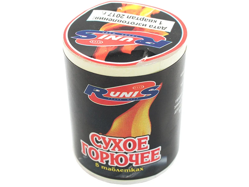 Уротропин Сухое Горючее Купить