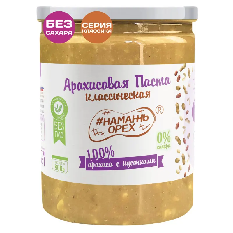 АРАХИСОВАЯ ПАСТА КЛАССИЧЕСКАЯ 100% АРАХИСА С КУСОЧКАМИ АРАХИСА ТМ
