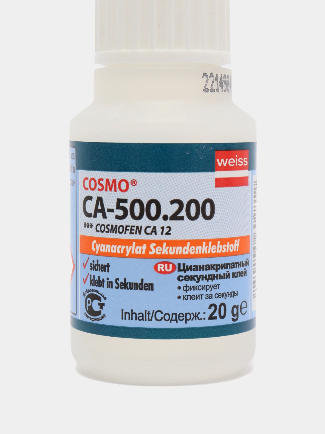 Ca-500. 200. 200. цианакрилатный клей cosmo ca-500. 200.