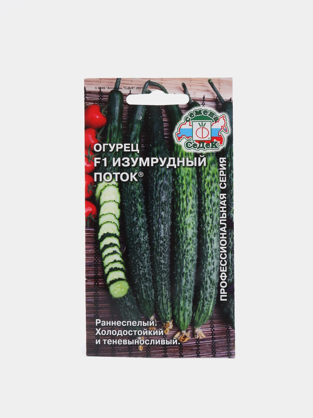 сорт огурцов изумрудный поток отзывы