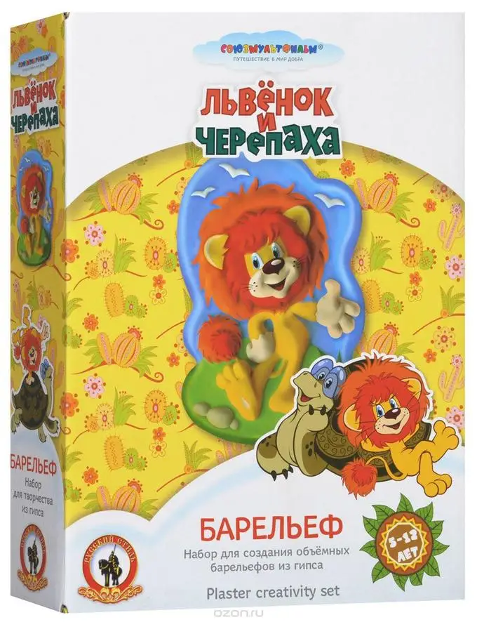 Набор для творчества из гипса Русский стиль &quotБарельеф Союзмультфильм