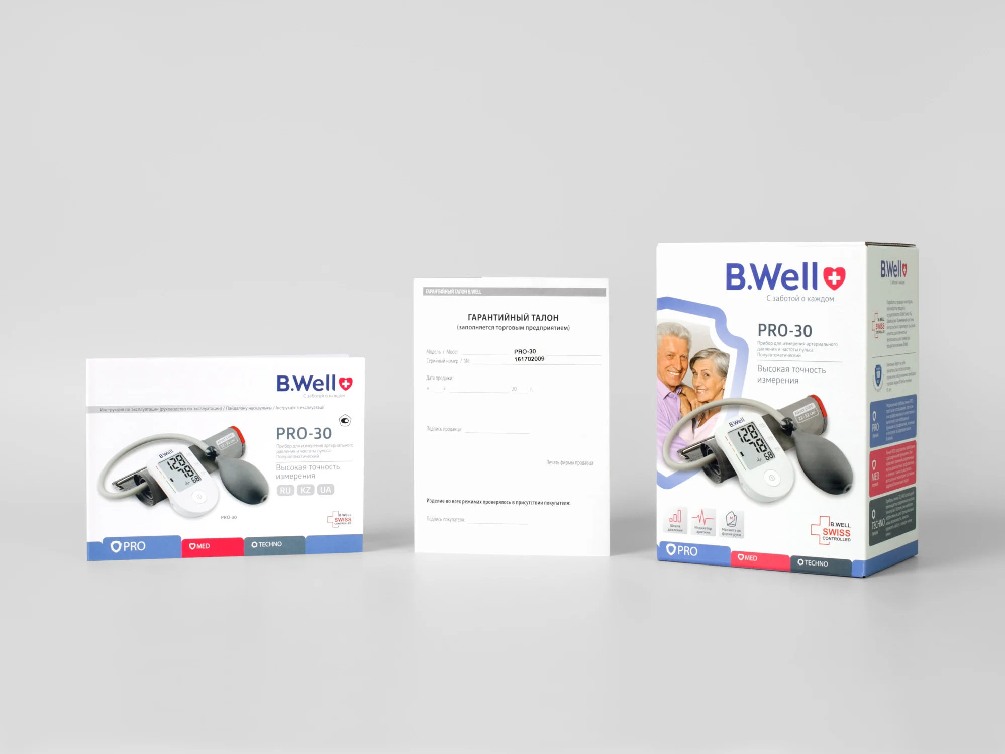 Меш ингалятор b well. B well перевод. Тонометр b. B well перевод. Небулайзер для ингаляций b well инструкция.