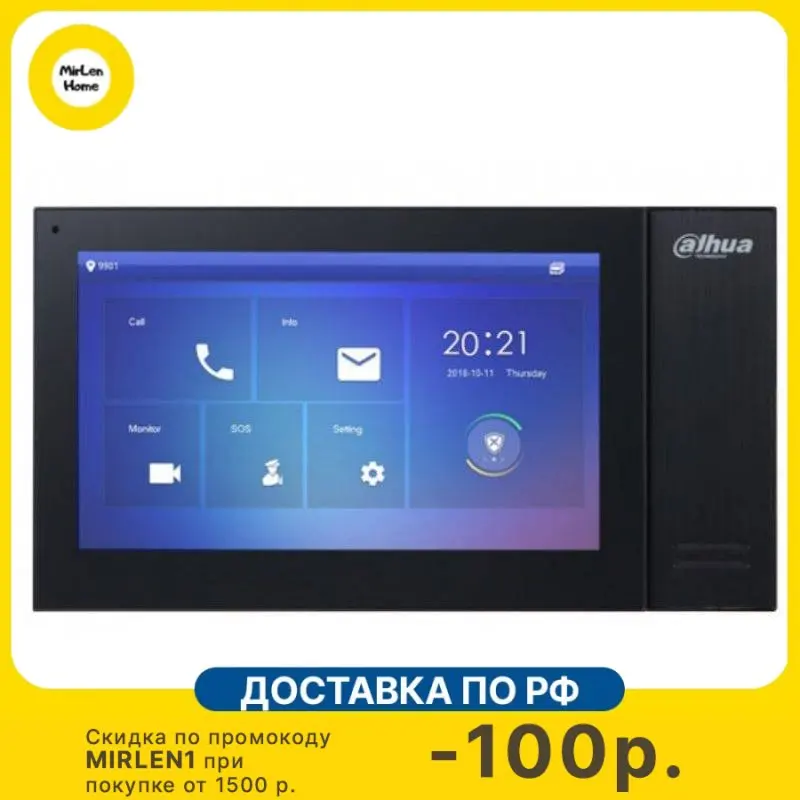 Видеодомофон Dahua DH-VTH2421FB-P, черный