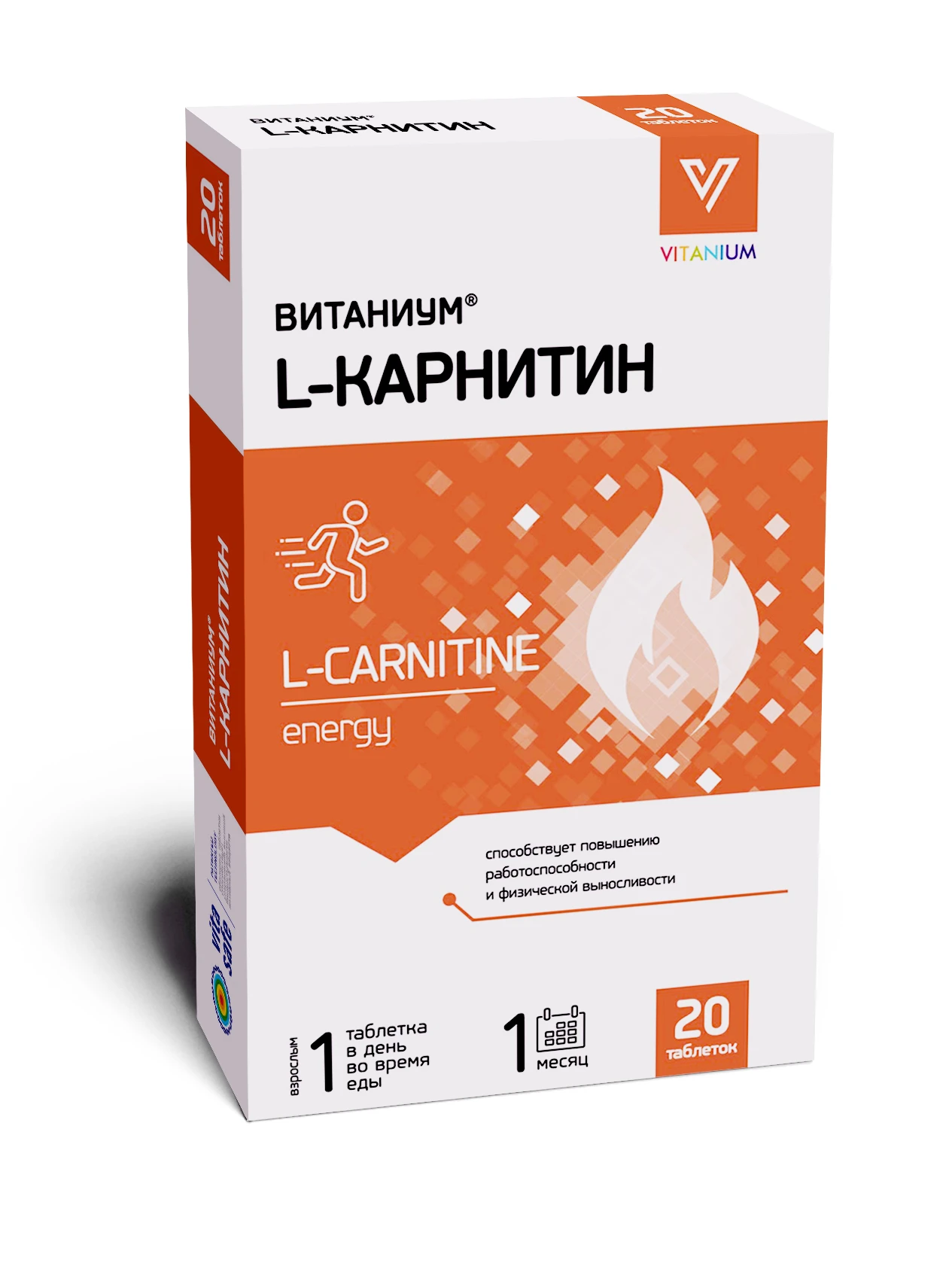 Витаниум. Витаниум