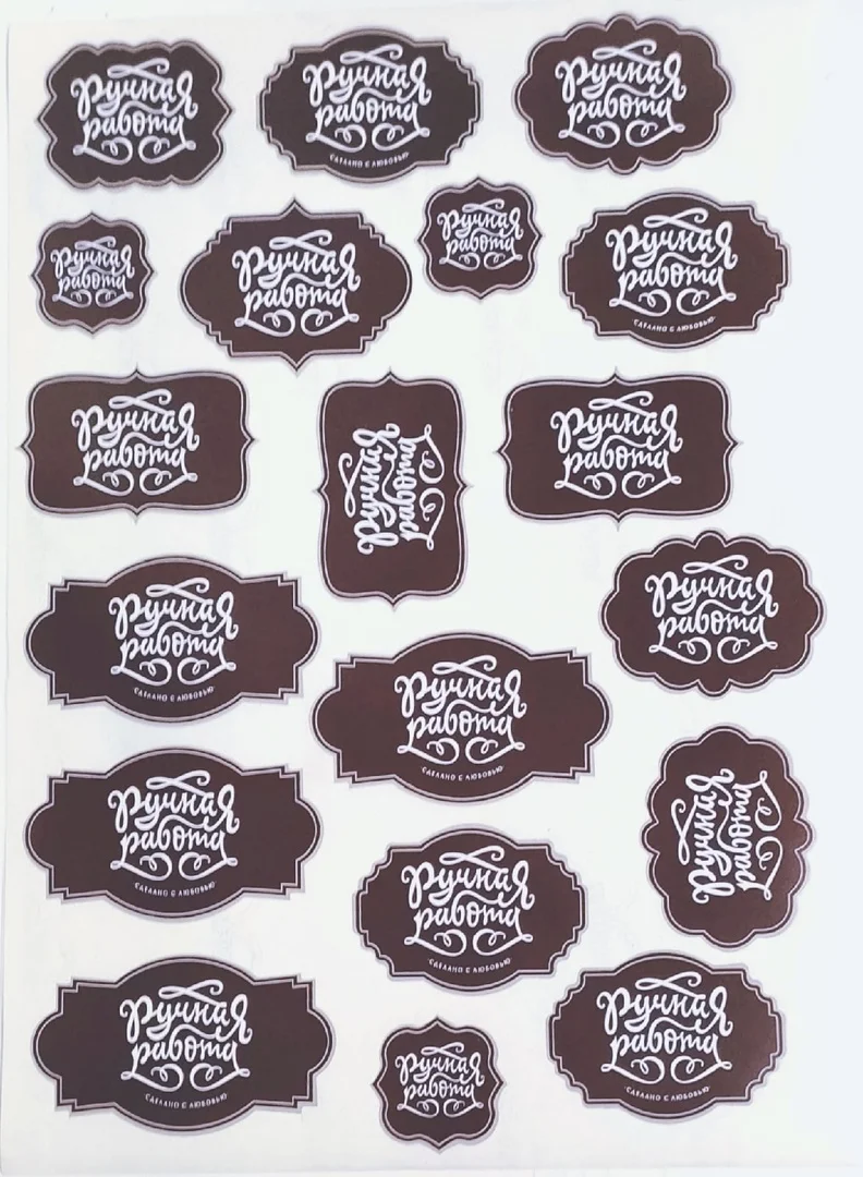 Наклейка ручной работы "Новый год" (стикеры, упаковка).