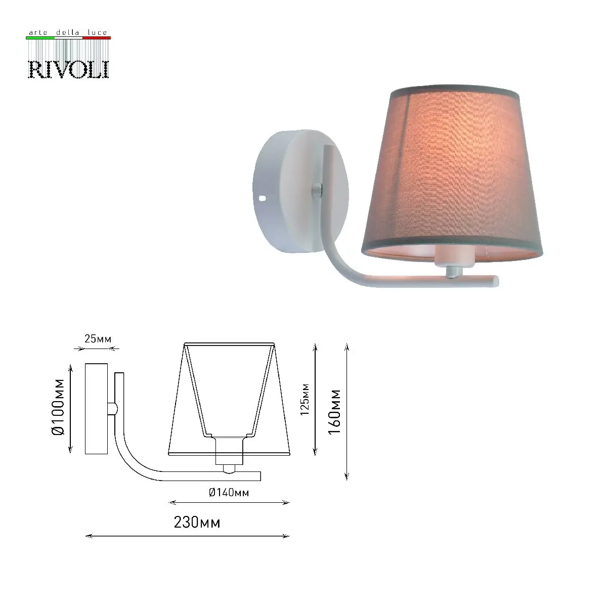 Бра Rivoli Сhris 3154-401 Б0059279