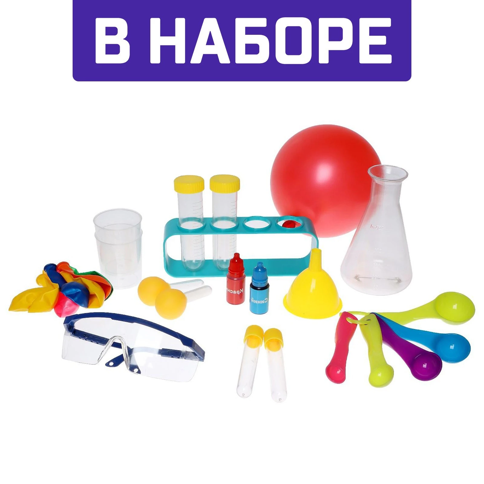 Набор для опытов эврика увлекательная наука. Набор для опытов "увлекательная наука", опыты с меркурия. Эксперименты с микроскопом. Кристаллы опыты для детей. Эксперимент 15.