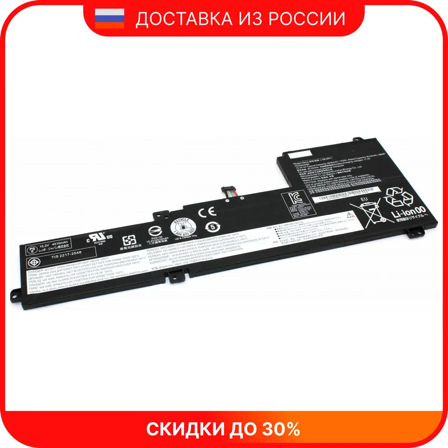 Аккумуляторная батарея для ноутбука Lenovo IdeaPad 5-15IIL05 (L19C4PF1) 15 2V 4630mAh | Компьютеры и