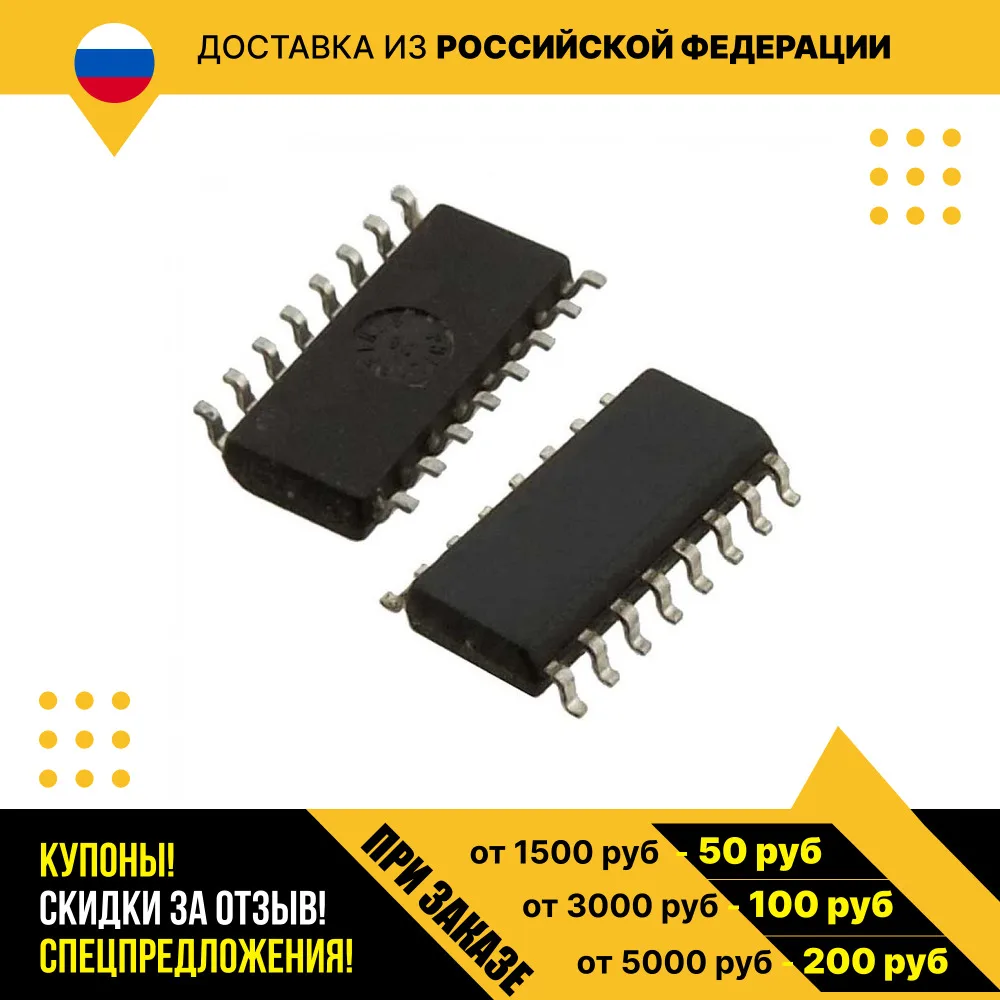 Трансивер SP202EEN-L/TR