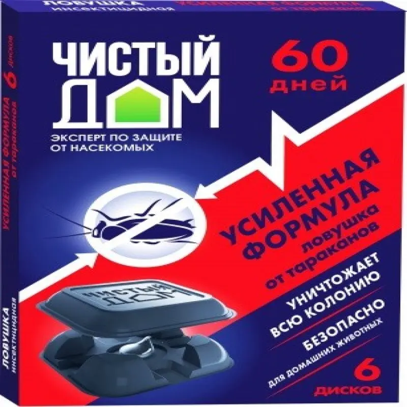Чистый Дом Ловушки От Тараканов Купить