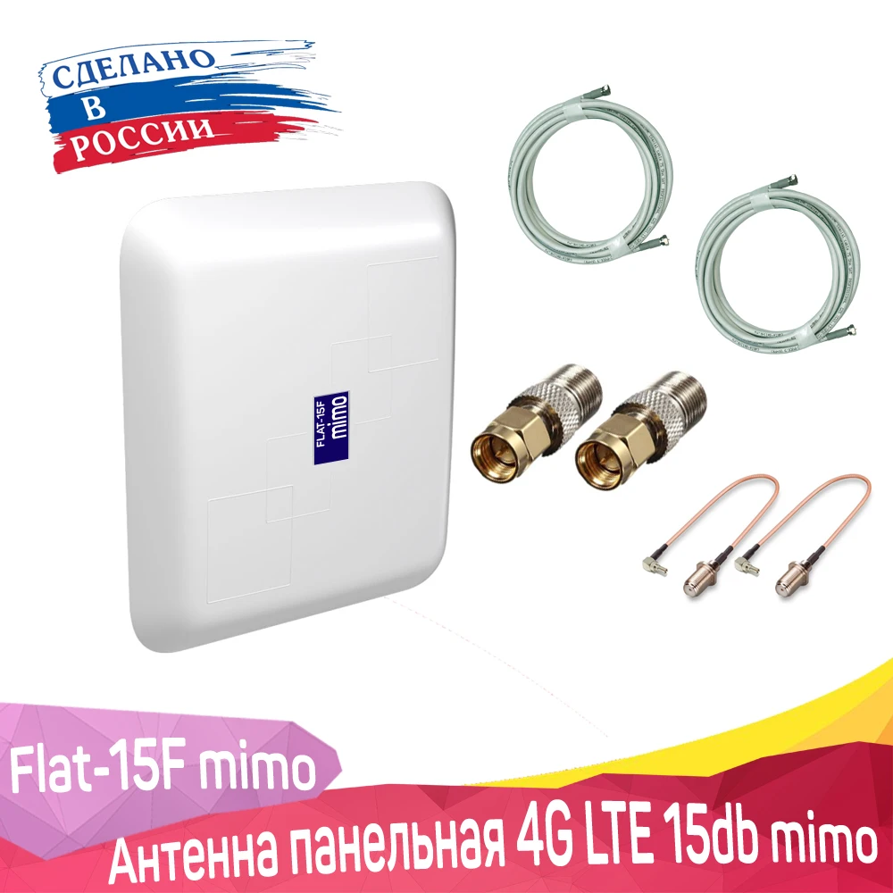 Антенна для модема усиления сигнала Интернета 4G Интернет антена РЭМО FLAT-15F MIMO