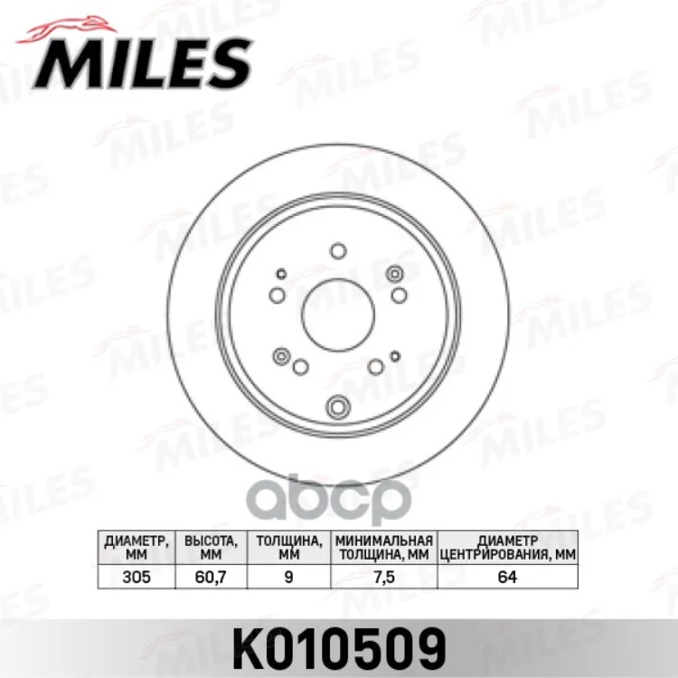 ΠΠΈΡΠΊ Π’ΠΎΡΠΌΠΎΠ·Π½ΠΎΠΉ Honda Cr-V 02- ΠΠ°Π΄Π½ΠΈΠΉ D=302ΠΠΌ. Miles Π°ΡΡ. K010509 ΠΠΈΡΠΊ Π’ΠΎΡΠΌΠΎΠ·Π½ΠΎΠΉ Honda Cr-V 02- ΠΠ°Π΄Π½ΠΈΠΉ D=302ΠΠΌ. Miles Π°ΡΡ. K010509
