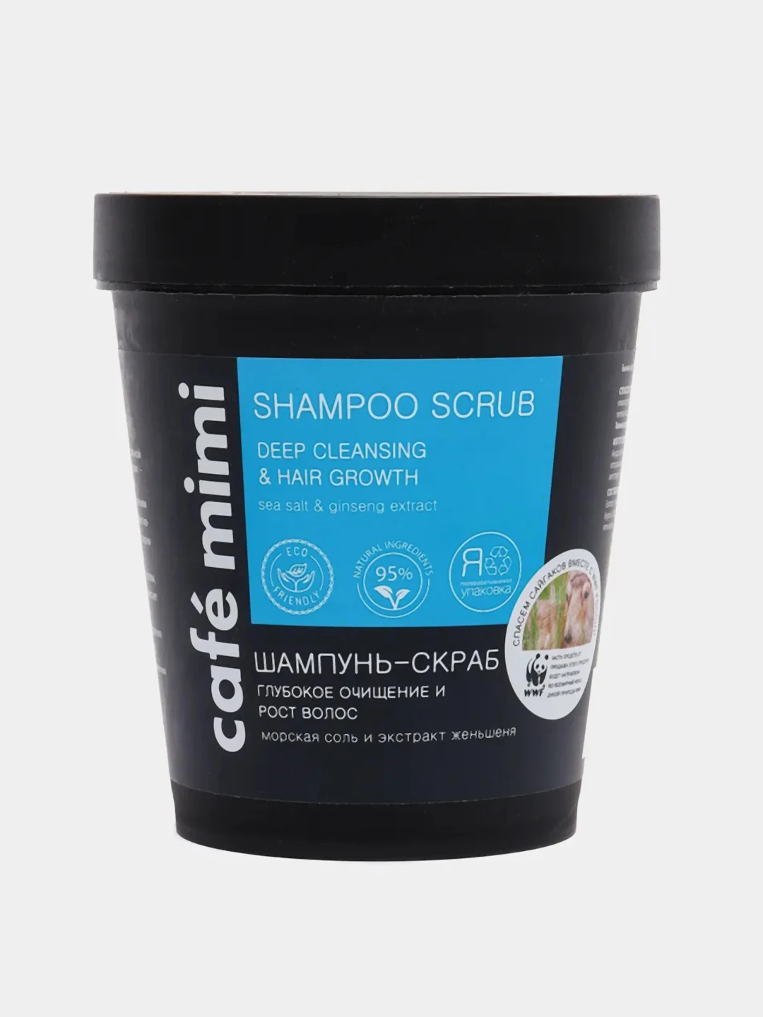 Loreal pure zone скраб для лица 7 в 1. Скраб для лица. Скраб пилинг для лица 3в1. Floresan скраб для тела малиновый джем. Глубокий скраб.