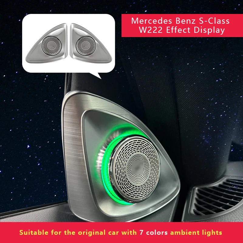 64/7 цветной автомобильный светодиодный модернизированный аудио комплект для Benz