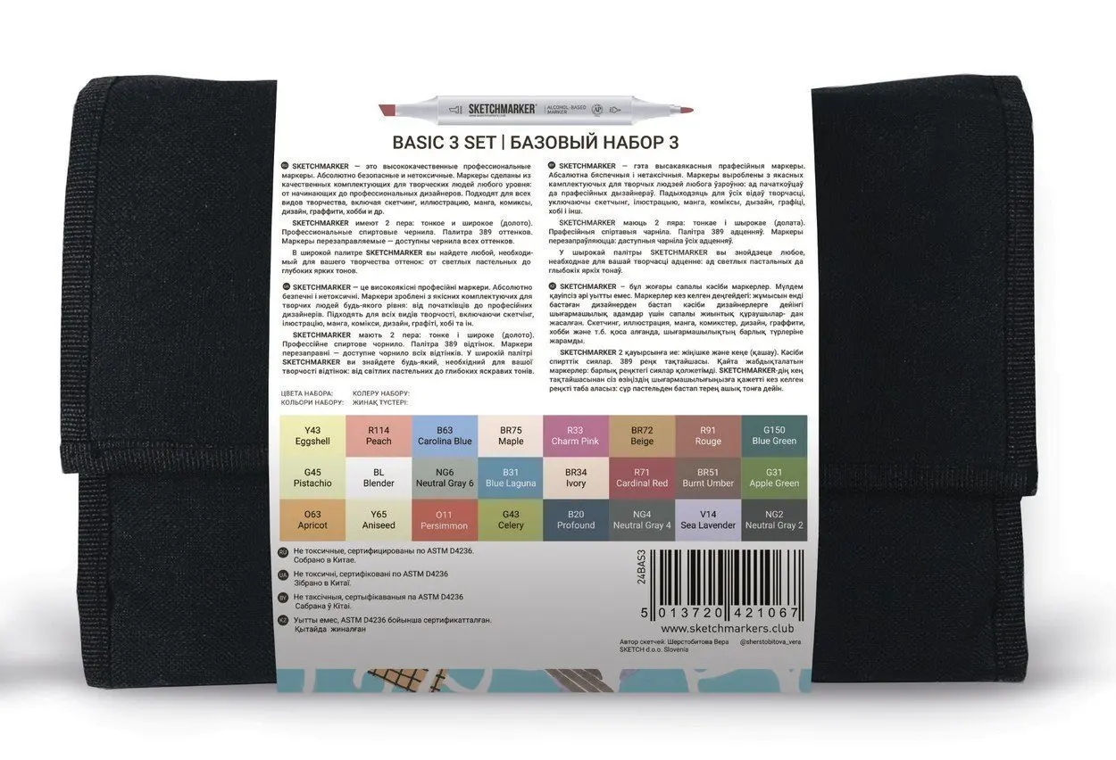Sketchmarker Набор маркеров на спиртовой основе Basic 3 24шт базовые оттенки сумка
