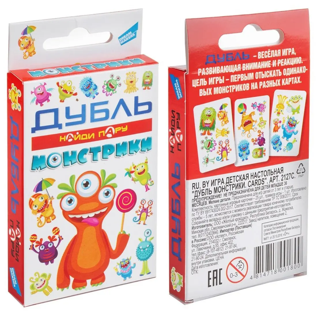Карточная игра Дубль Монстрики Dream makers 2127C
