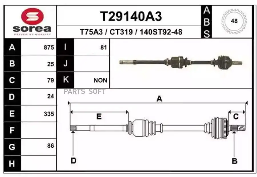 EAI GROUP T29140A3 Приводной вал