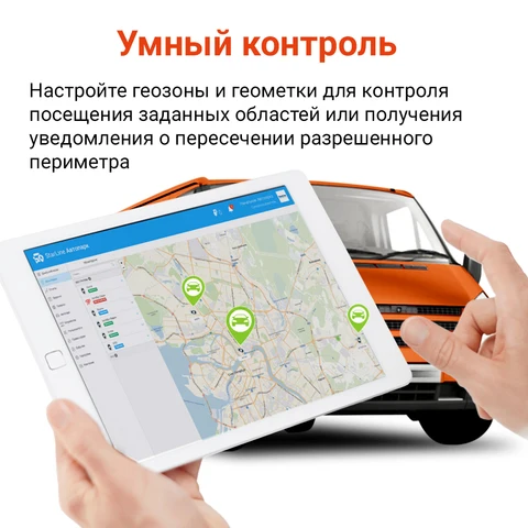 Маяк-трекер StarLine M18 mini