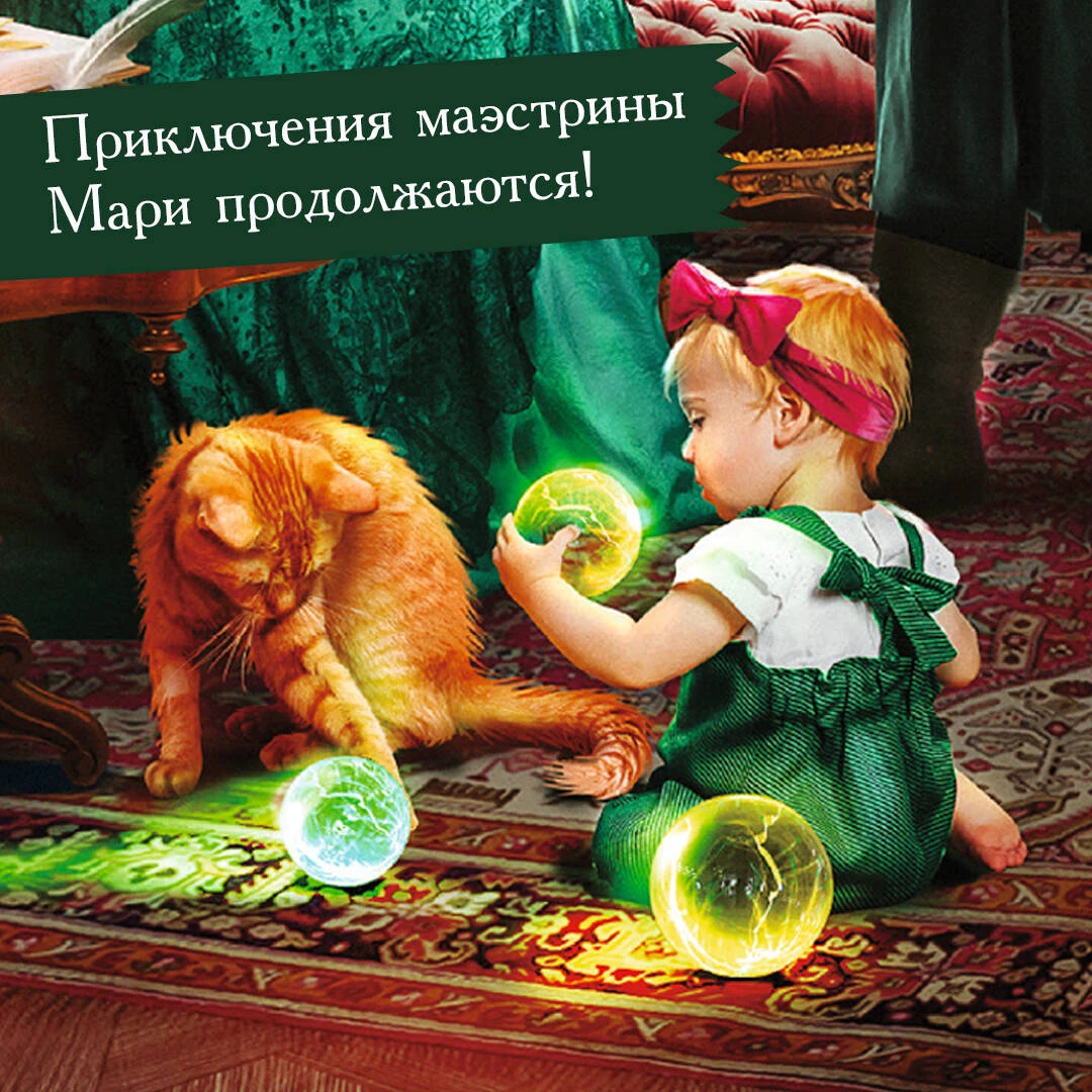 университет специальных чар аудиокнига 1 слушать