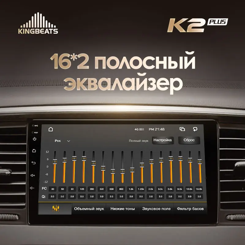 KingBeats штатное головное устройство For Nissan Patrol Y62 2010 - 2020 9 Inch GPS Android автомагнитола на