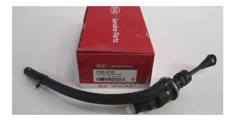 Цилиндр Сцепления Выжимной В Сборе Со Шлангом Cmla104 Hyundai-KIA арт. 416053X100