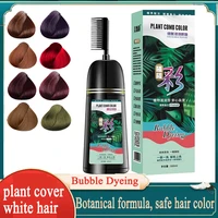 bubble dyeing permanent hair shampoo organic natural fast hair dye plant essence hair coloring cream plant comb color