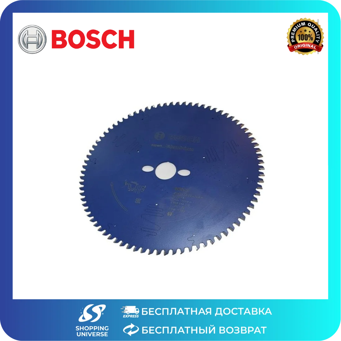 Bosch Циркулярная пила для станков