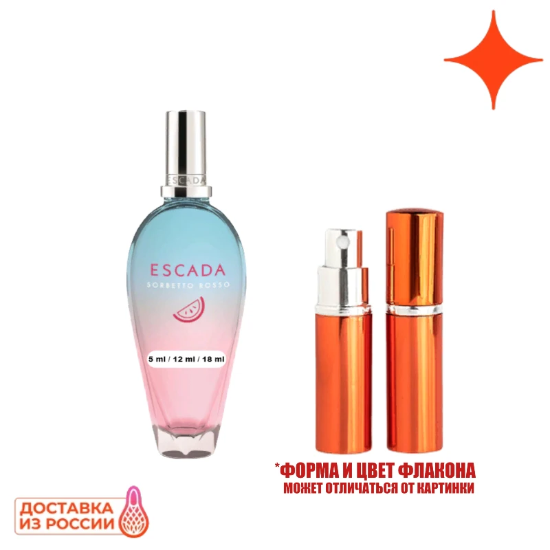 Наливные духи по мотивам Escada Sorbetto Rosso для женщин 5 ml/12 ml/18 ml | Красота и здоровье